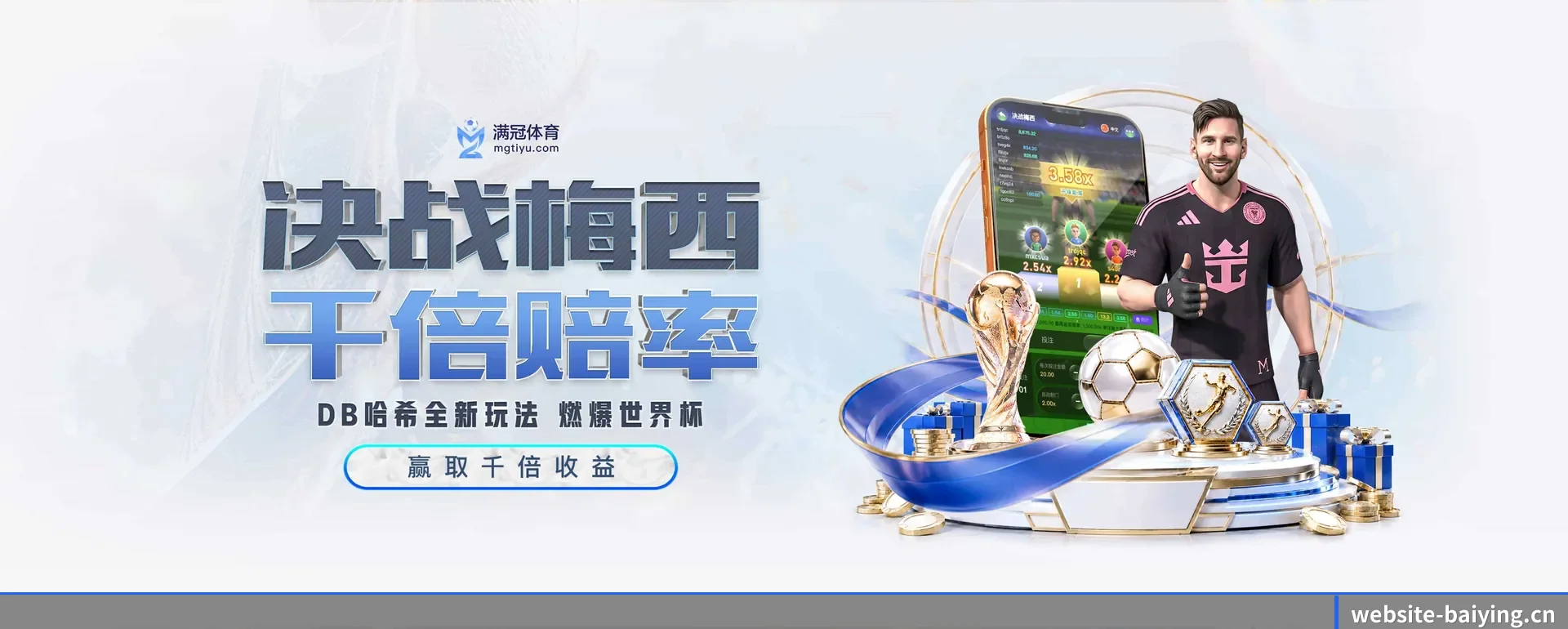 覆盖全球大家常看的联赛